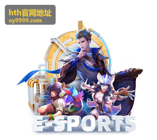 hth官网地址使用答疑手册与排查顺序